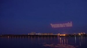 Сюрприз от китайских друзей из Хэйхэ