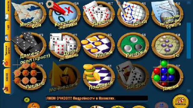 livegames