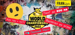 Матч #3 PING 200!!! Чемпионат МИРА 2022 | Call of Duty: Mobile|  #call_of_duty_mobile #callofduty