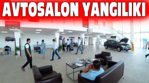 Автосалон Автолайн