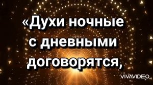 СИЛЬНЫЙ #ЗАГОВОР НА УДАЧНЫЙ ДЕНЬ ?️ИНГА ХОСРОЕВА?️#ВЕДЬМИНАИЗБА
