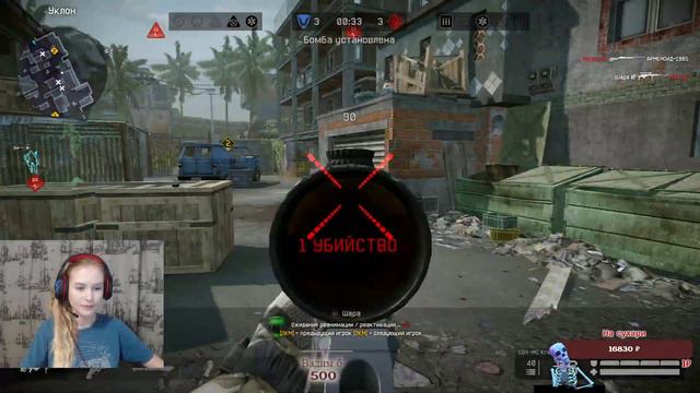 #Карантин с Warface || Girl streaming :3 || Альфа:3 смотреть онлайн