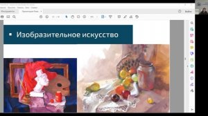 Презентация направлений кафедры дизайна