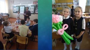 школа №18 г.Рубцовск 4б