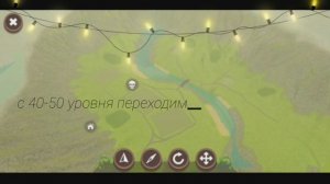 //Как быстро прокачаться до 200 lvl//~wildcraft~?