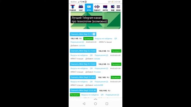 как скачать и обновлять Mini Dayz 2! Если твой телефон Honor|Huawei|Mini Dayz 2 смотреть онлайн