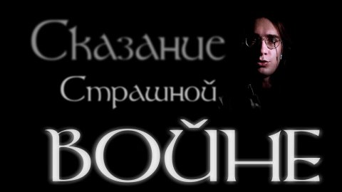 "ХОББИТ" - Сказка Ставшая ПРОБЛЕМОЙ|#книги #толкин #средиземье #хоббит #властелинколец #литература