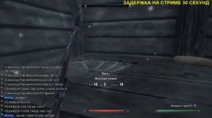 SKYRIM Я БЫ ДАЖЕ СКАЗАЛ CLASSIC