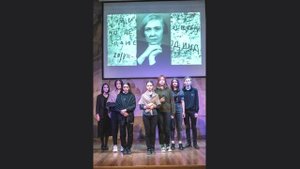 Выступление май