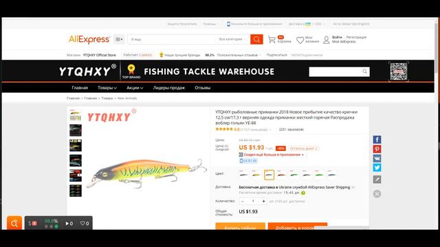 Все китайские копии воблера Zip Baits Orbit 110 смотреть онлайн