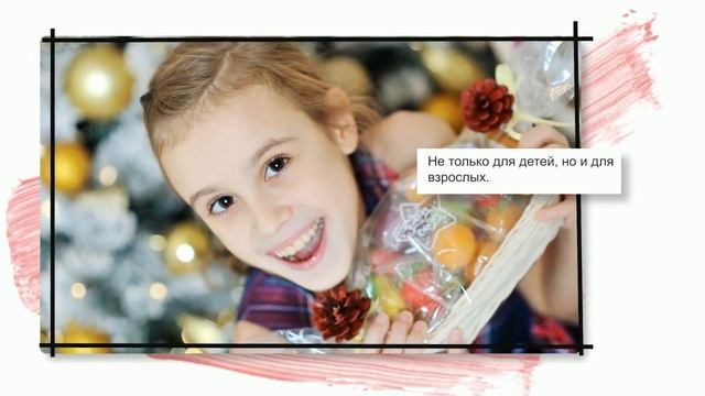 Фрукты из марципана смотреть онлайн