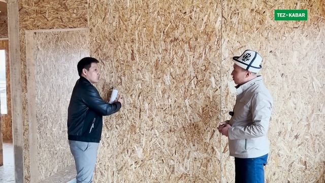 АДЕКС: СИППАНЕЛ жер титирөөгө туруштук берет, күйбөйт, үн өткөрбөйт, жылуу болот, шамалга жыгылбайт