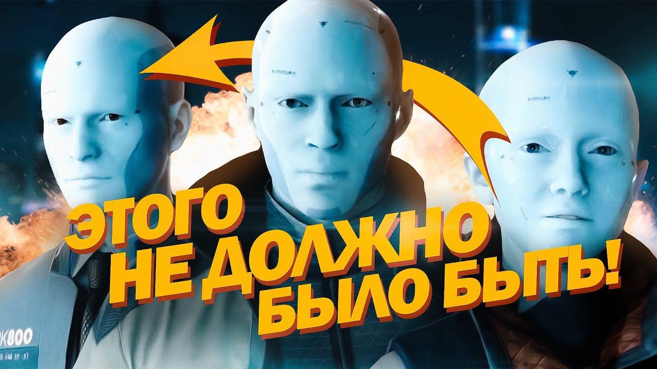 9 ИГР КОТОРЫЕ ТУПО НАРУШИЛИ СВОИ ЖЕ ПРАВИЛА