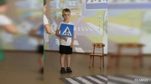 Театрализованное представление  по ПДД  "Дорога к теремку"
