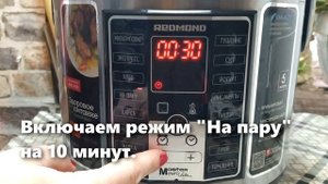 Сосиски на пару в мультиварке