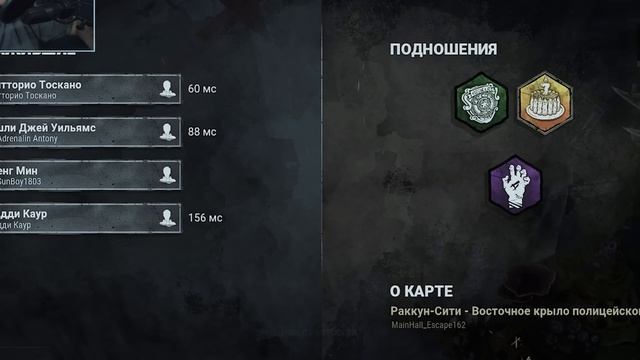 Читеры ВЕРНУЛИСЬ В ИГРУ Dead by Daylight смотреть онлайн