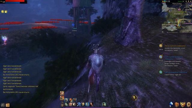 ICARUS ONLINE прохождение сюжетных квестов№13 смотреть онлайн