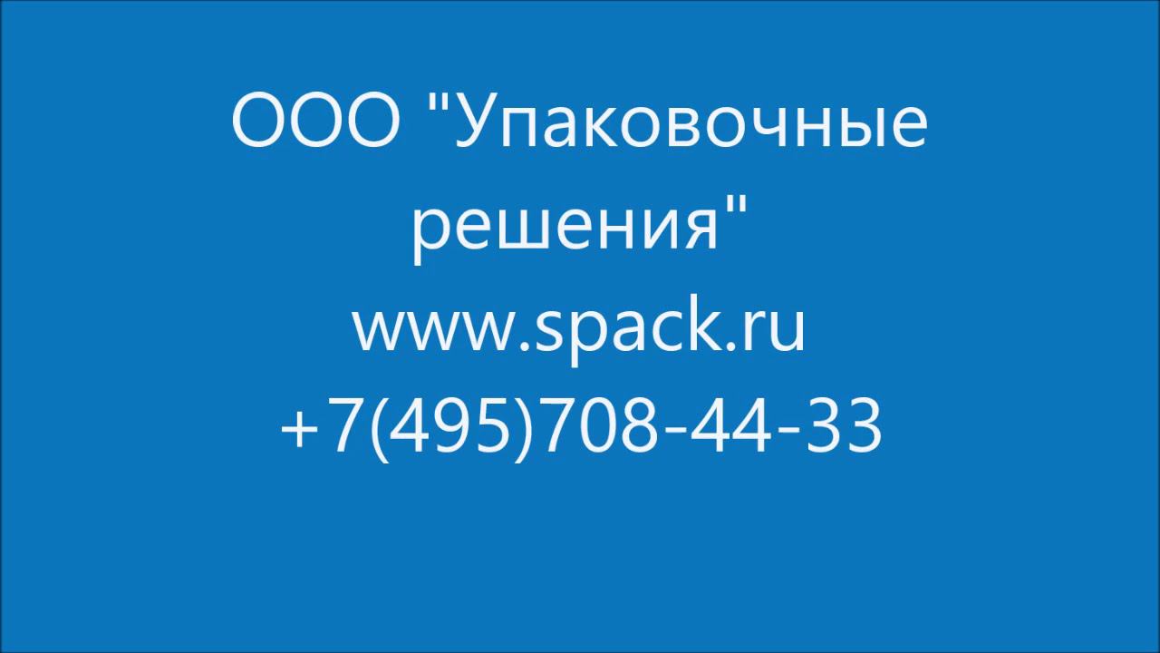 Представляем 4 модели этикетировочных систем для фармацевтики и косметического производства.