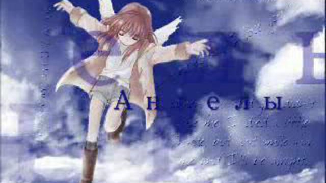 Ангелы вокруг нас. смотреть онлайн