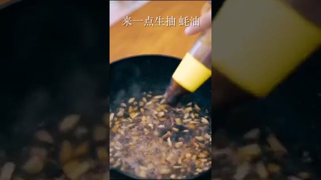 香菇汤面这么做，好吃又清淡，快来试试吧