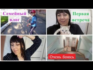 НЕ ОЖИДАЛА ОЧЕНЬ БОЮСЬ МЕНЯ ТРЯСЕТ/ ПОПОЛНЕНИЕ В СЕМЬЕ ПЕРВАЯ ВСТРЕЧА!/ ИНТЕРЕСНАЯ ПОСЫЛКА/ ВЛОГ