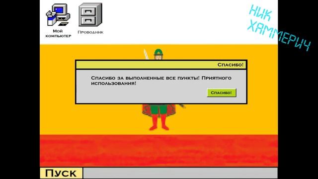 Смешные ошибки Windows #22|Windows 98, Windows Рязанская область и Windows Words of Wonders. смотреть онлайн