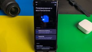 Как сделать резервную копию на телефоне Андройд_ Резервное копирование на смартфоне Google Android!