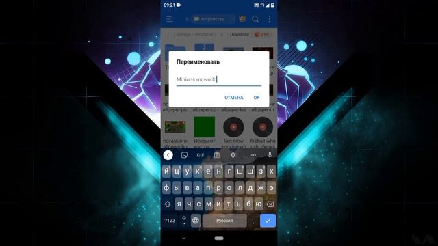 Как СКАЧАТЬ БЕСПЛАТНО Карту Про МЕНЬЙОНОВ В МАЙНКРАФТ ПЕ смотреть онлайн