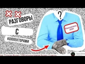 Лучше пранки над коллекторами 2022 (Часть 90)