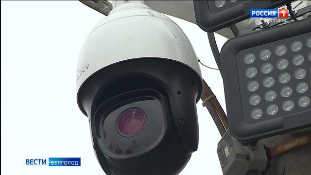 В Белгороде отмечено снижение ДТП с помощью дорожных камер смотреть онлайн