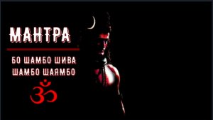 ॐॐॐ МАНТРА О ПРОЩЕНИИ ВСЕХ ПРОШЛЫХ ГРЕХОВ И ОШИБОК, О ДАРОВАНИИ МАТЕРИАЛЬНОГО ИЗОБИЛИЯ ॐॐॐ