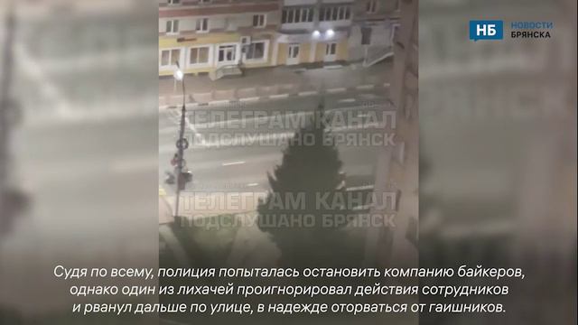 Брянцы вновь жалуются на ночных мотоциклистов