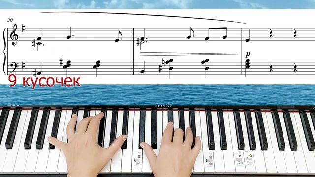 #вальс #пианино #фортепиано Вальс На Пианино Waltz on The Piano Sheet Music+ НОТЫ смотреть онлайн