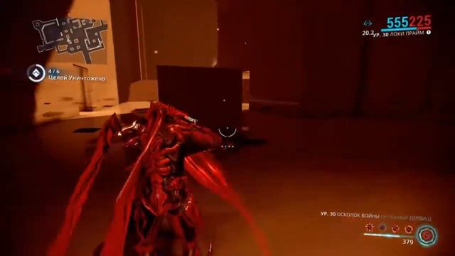 Warframe как пройти 19 ранг смотреть онлайн