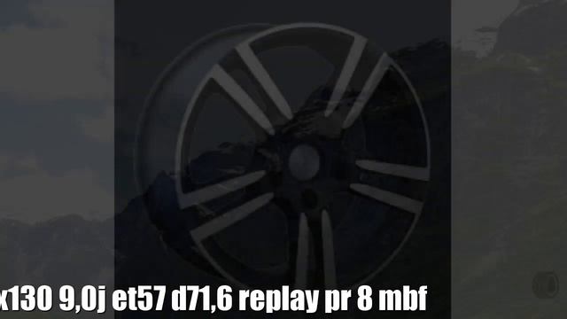 Диски replay r20 5x130 9,0j et57 d71,6 replay pr 8 mbf Отзывы Обзор смотреть онлайн