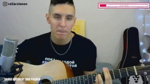 7Б – Молодые ветра. Исполняет Раиль Арсланов. /ARSLAN. (ХИЖИНА МУЗЫКАНТА).