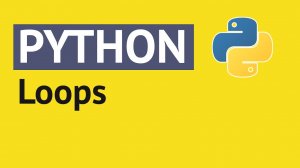 Python For Loops - Учебное пособие по Python для абсолютных новичков