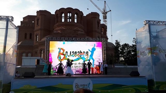 Начало спортивного мероприятия на площади Павших борцов смотреть онлайн