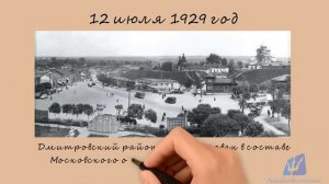 Бурение скважин в Дмитровском районе