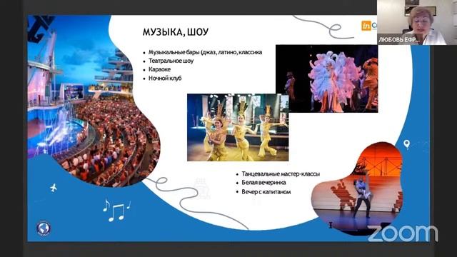 Как начать регулярно путешествовать с выгодой для бюджета смотреть онлайн