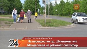 В Нижнекамске третий день не работает светофор на оживленном перекрестке