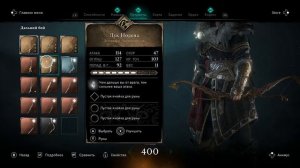 ASSASSIN'S CREED VALHALLA ВАЛЬГАЛЛА 🎮 КАК ПОЛУЧИТЬ ЛЕГЕНДАРНЫЙ ЛУК ИСУ. ЛУК НОДЕНА.