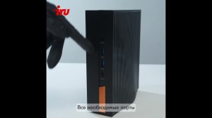 Неттоп iRU 515ALC — настоящий ПК в миниатюрном корпусе