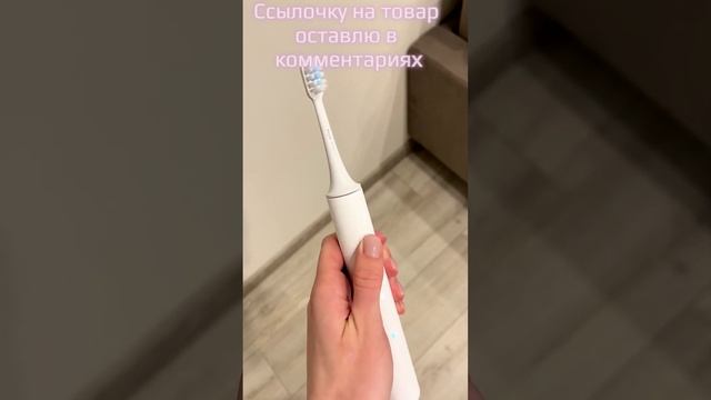 Умная звуковая щетка Xiaomi