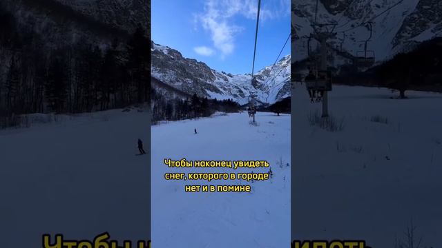 📍Цейское ущелье, Северная Осетия. Психолог в отпуске, но видео гор считается за медитацию#психолог