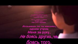 Amour secret helene rolles lyrics - перевод на русский язык