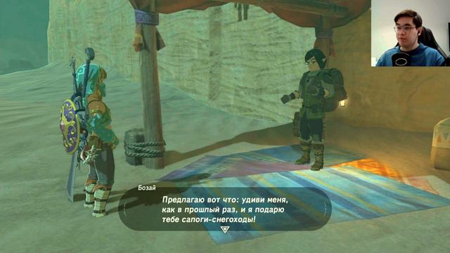 Прохождение The Legend Of Zelda BOTW #30: Восьмая Героиня