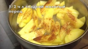 КАРТОШКА ПО ДЕРЕВЕНСКИ ЖАРЕНАЯ