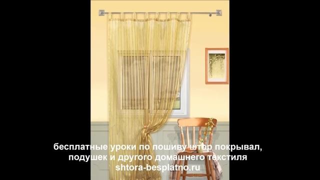Выбираем тюль для зала, который идеально дополняет порьеры.