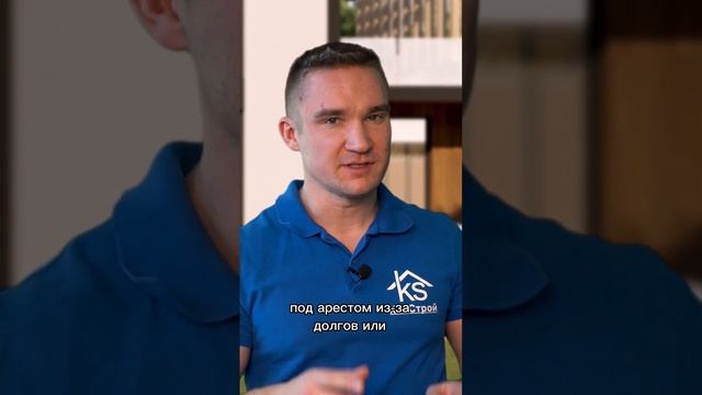 5 правил как купить готовый дом | Строительство домов из газобетона смотреть онлайн